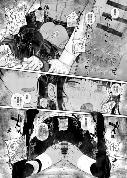 Page 60 of Dakara Boku wa Katei Kyoushi o Yameta | 于是我辞去了家庭教师