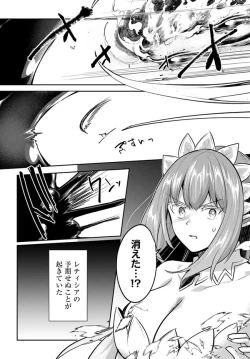 Page 18 of Inbi na Doukutsu no Sono Oku de Chapter 21 | Inside the Cave of Obscenity