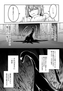 Page 21 of Inbi na Doukutsu no Sono Oku de Chapter 21 | Inside the Cave of Obscenity