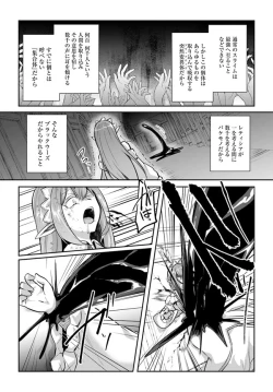 Page 22 of Inbi na Doukutsu no Sono Oku de Chapter 21 | Inside the Cave of Obscenity