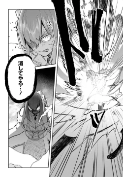 Page 27 of Inbi na Doukutsu no Sono Oku de Chapter 21 | Inside the Cave of Obscenity