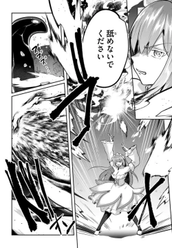 Page 9 of Inbi na Doukutsu no Sono Oku de Chapter 21 | Inside the Cave of Obscenity