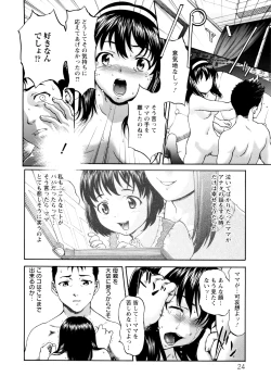 Page 24 of Paipainplus HQ Colour Pages