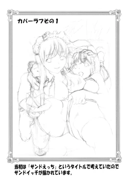 Page 61 of Paipainplus HQ Colour Pages