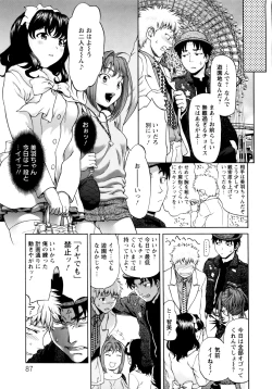 Page 87 of Paipainplus HQ Colour Pages