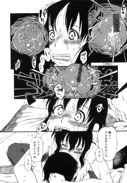 Page 138 of Hatsujou Futanarikko