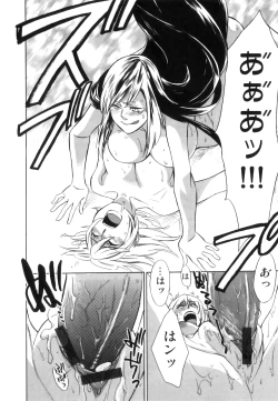 Page 79 of Hatsujou Futanarikko