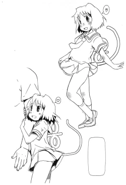 Page 16 of Sweetheart Like You Junbi-gou