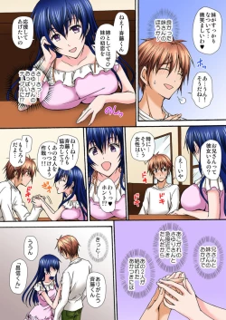 Page 30 of Seifuku Choukyou Cafe1