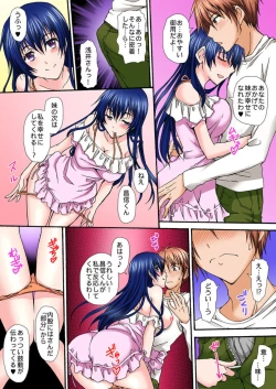 Page 31 of Seifuku Choukyou Cafe1
