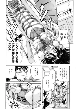 Page 133 of COMIC AUN 2007-03 Vol. 130