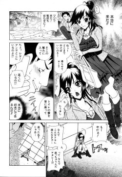 Page 187 of COMIC AUN 2007-03 Vol. 130