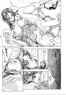 Page 331 of COMIC AUN 2007-03 Vol. 130