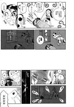 Page 371 of COMIC AUN 2007-03 Vol. 130