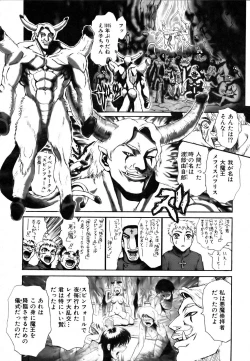 Page 395 of COMIC AUN 2007-03 Vol. 130