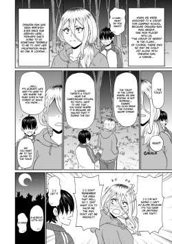 Page 2 of Kowagari Yankee Onihara-san