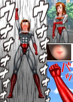 Page 55 of SuperWoman: The Hope Is In Her Hands