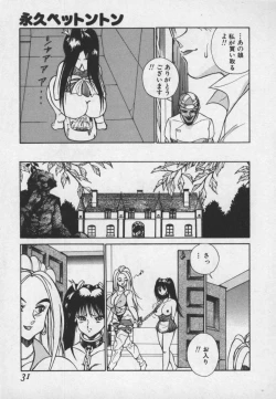 Page 30 of Hakudaku Ou - King of Sperm