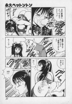 Page 36 of Hakudaku Ou - King of Sperm