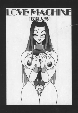 Page 8 of Hakudaku Ou - King of Sperm