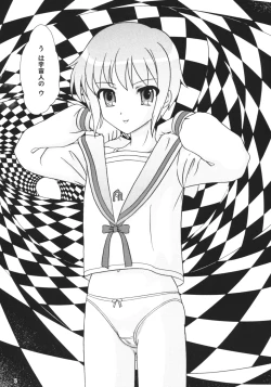 Page 4 of LUNCH BOX 80 U wa uchuujin no U