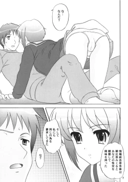 Page 6 of LUNCH BOX 80 U wa uchuujin no U