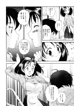 Page 100 of COMIC AUN 2007-04 Vol. 131