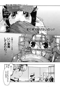 Page 117 of COMIC AUN 2007-04 Vol. 131