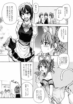 Page 11 of COMIC AUN 2007-04 Vol. 131