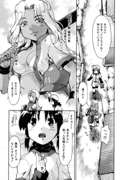 Page 125 of COMIC AUN 2007-04 Vol. 131