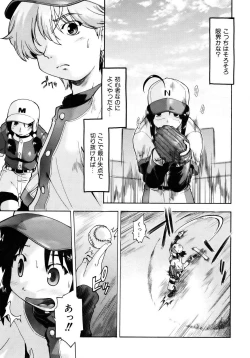 Page 143 of COMIC AUN 2007-04 Vol. 131