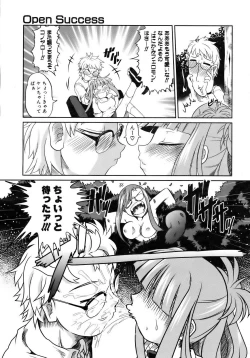 Page 207 of COMIC AUN 2007-04 Vol. 131