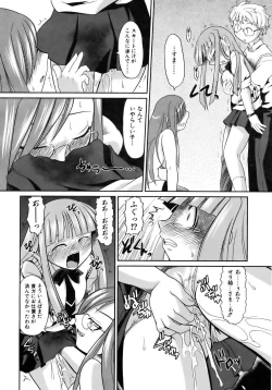 Page 223 of COMIC AUN 2007-04 Vol. 131