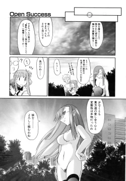 Page 227 of COMIC AUN 2007-04 Vol. 131