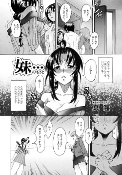 Page 230 of COMIC AUN 2007-04 Vol. 131