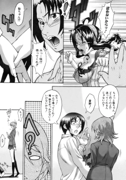 Page 231 of COMIC AUN 2007-04 Vol. 131