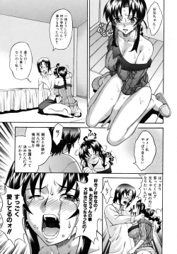 Page 233 of COMIC AUN 2007-04 Vol. 131