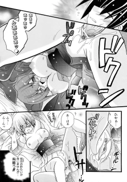 Page 257 of COMIC AUN 2007-04 Vol. 131