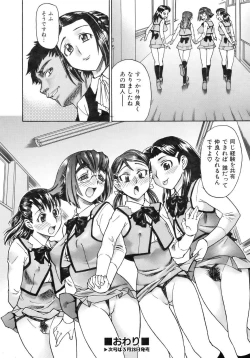 Page 290 of COMIC AUN 2007-04 Vol. 131