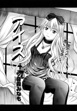 Page 293 of COMIC AUN 2007-04 Vol. 131