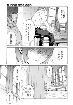 Page 331 of COMIC AUN 2007-04 Vol. 131