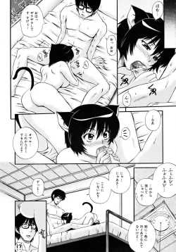 Page 84 of COMIC AUN 2007-04 Vol. 131