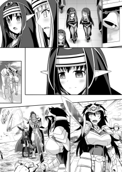 Page 115 of 神聖王國的墮落—被調教的妖精們