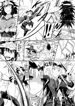 Page 63 of 神聖王國的墮落—被調教的妖精們