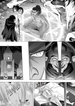 Page 73 of 神聖王國的墮落—被調教的妖精們