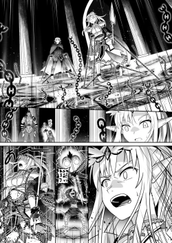 Page 76 of 神聖王國的墮落—被調教的妖精們