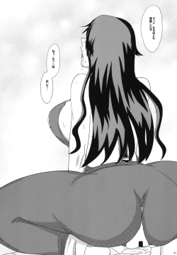 Page 21 of Ya~reyare daze