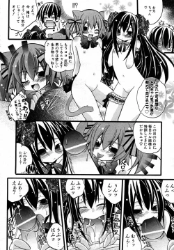 Page 181 of COMIC AUN 2007-05 Vol. 132