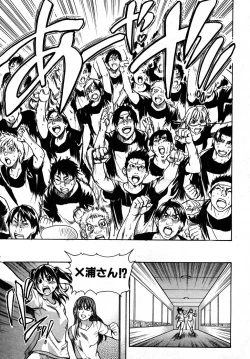 Page 252 of COMIC AUN 2007-05 Vol. 132