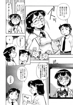 Page 293 of COMIC AUN 2007-05 Vol. 132